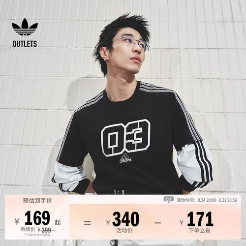 阿迪达斯三叶草男子短袖T恤