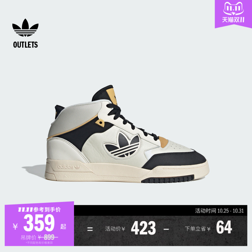 阿迪达斯三叶草男女休闲篮球板鞋