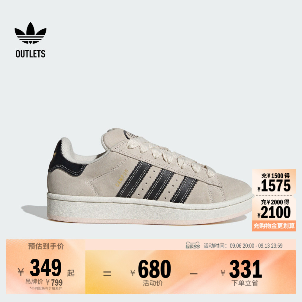 面包鞋」CAMPUS 00S经典运动板鞋平底鞋男女adidas阿迪达斯三叶草
