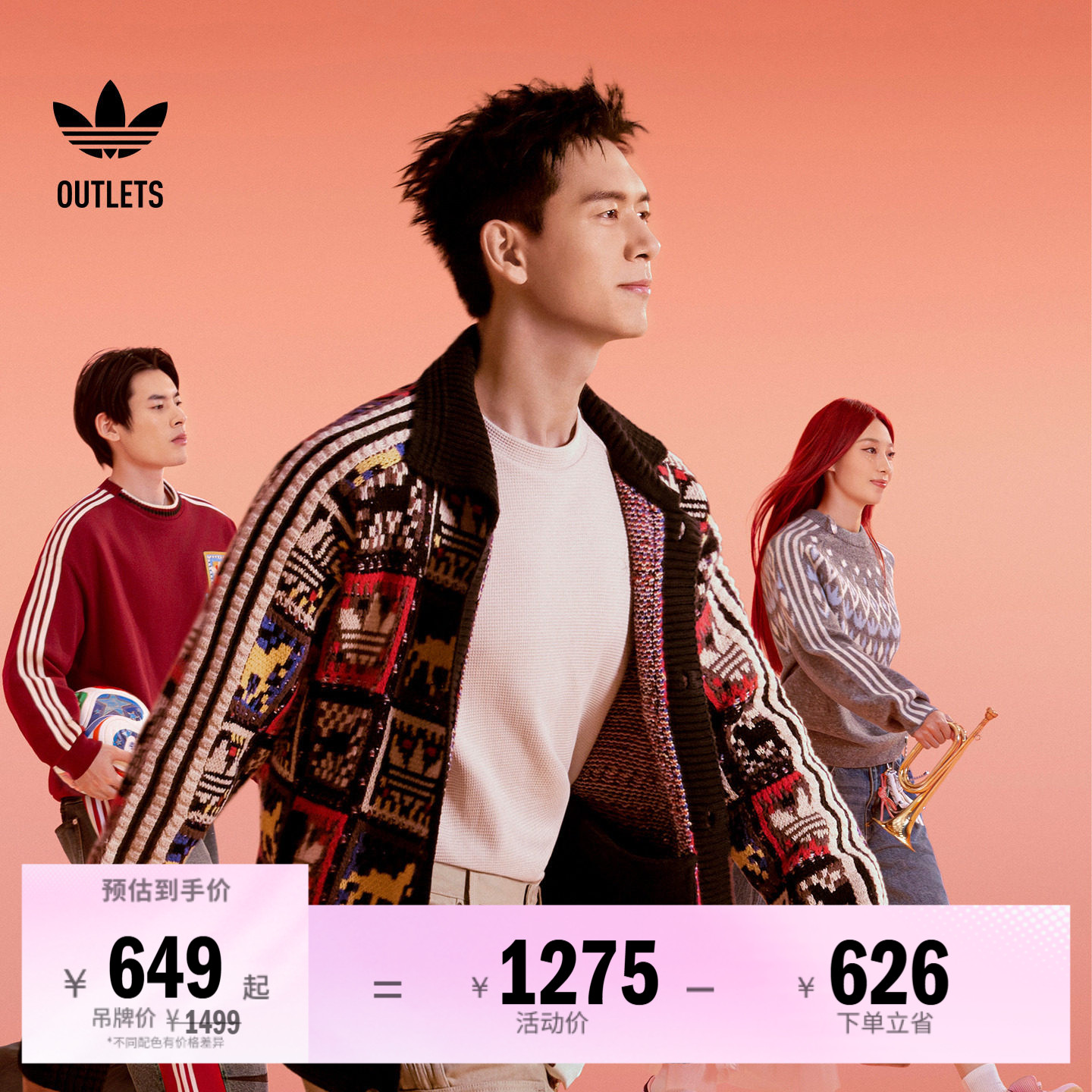 阿迪达斯三叶草男女针织衫