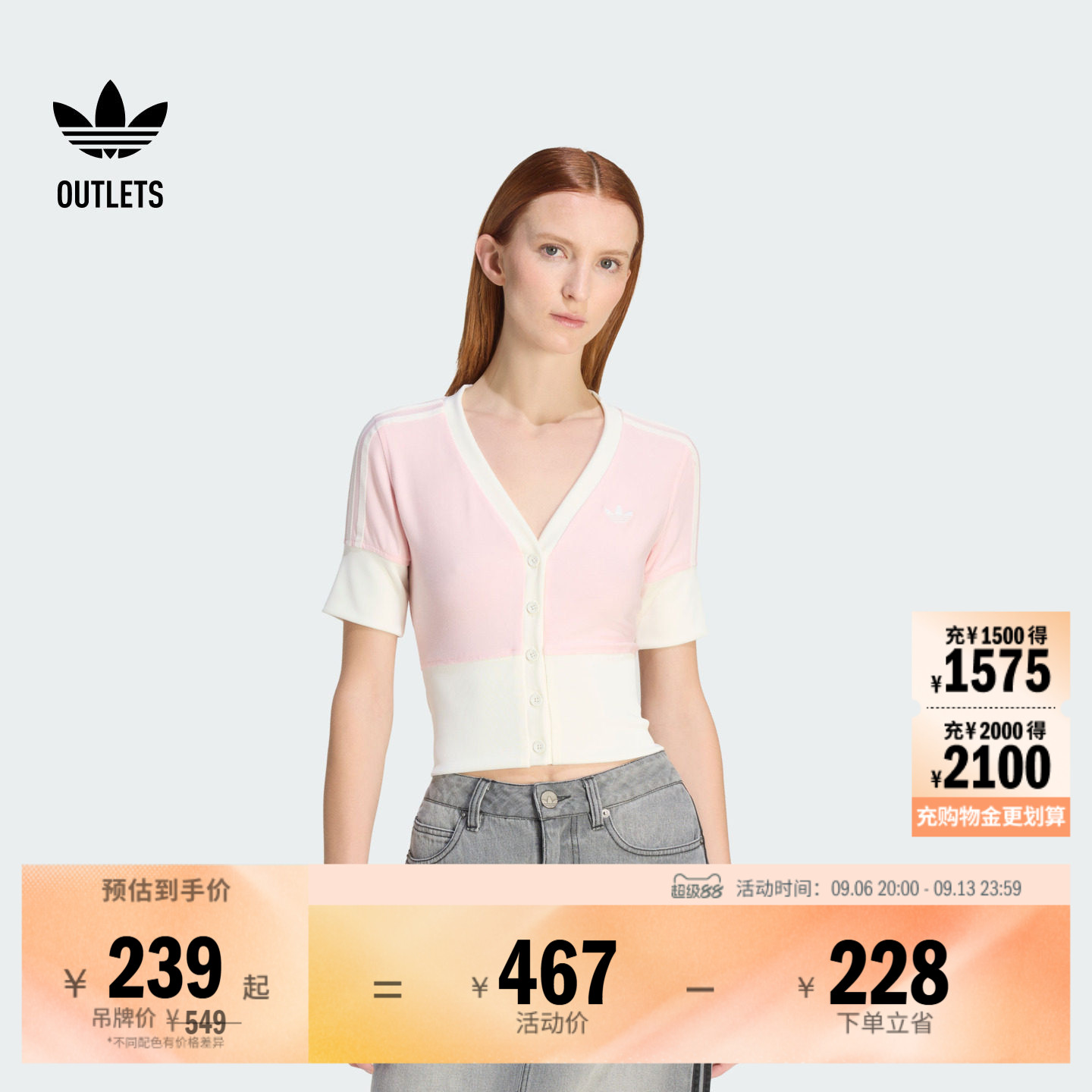 阿迪达斯三叶草女子短袖衬衫