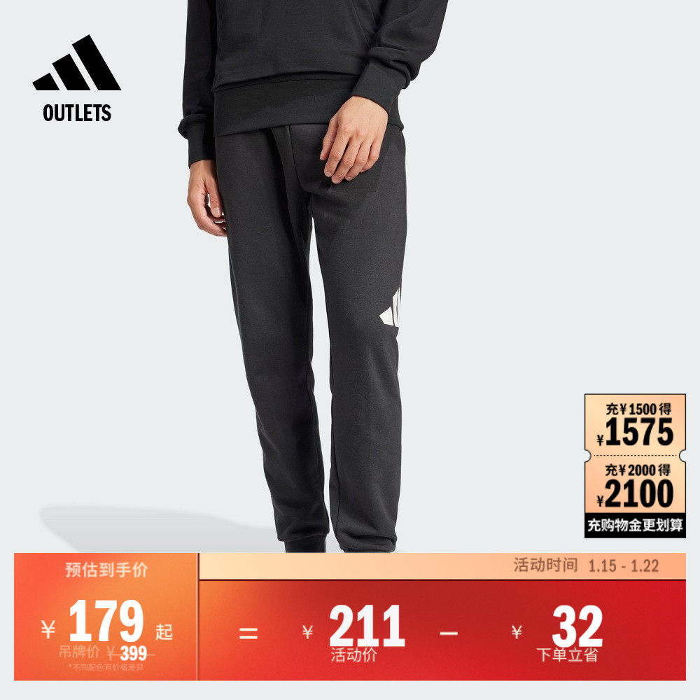 休闲运动裤男装adidas阿迪达斯官方outlets轻运动,运动服/休闲服装,运动长裤,淘宝优惠券,粉丝福利购,淘宝优惠卷