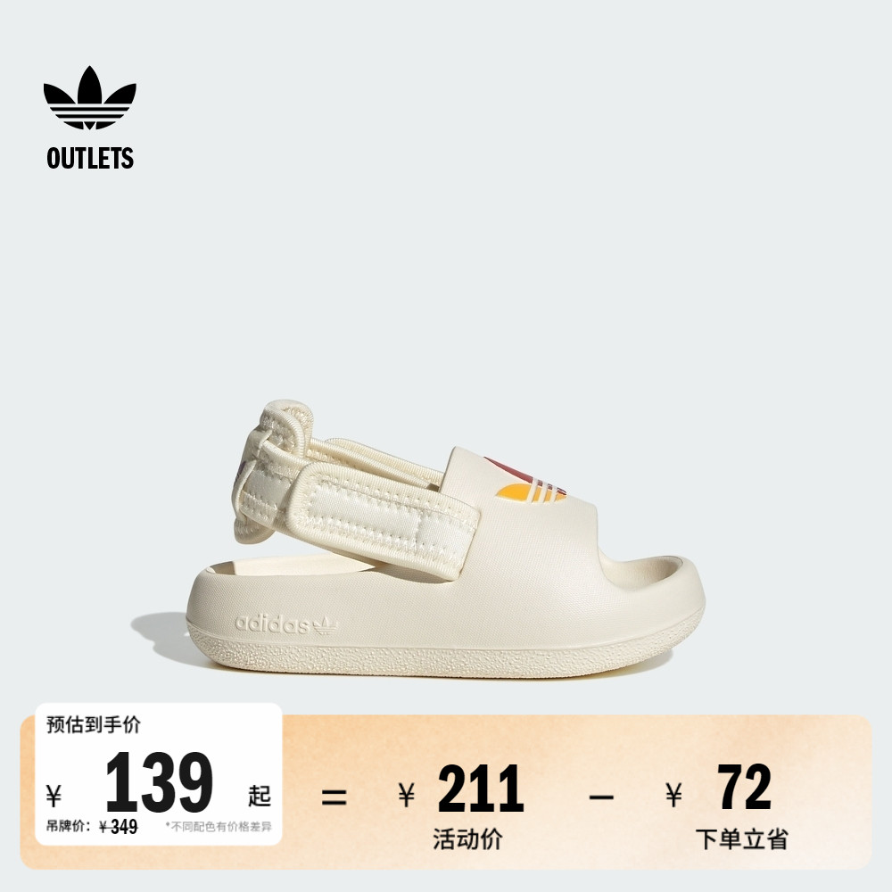 阿迪达斯三叶草男婴童凉鞋