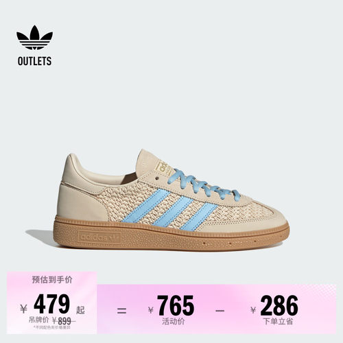 阿迪达斯三叶草经典鞋