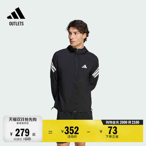 阿迪达斯男子跑步夹克外套
