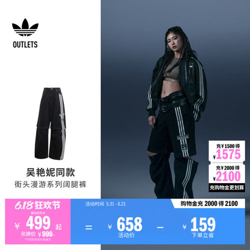 阿迪达斯三叶草女子运动裤