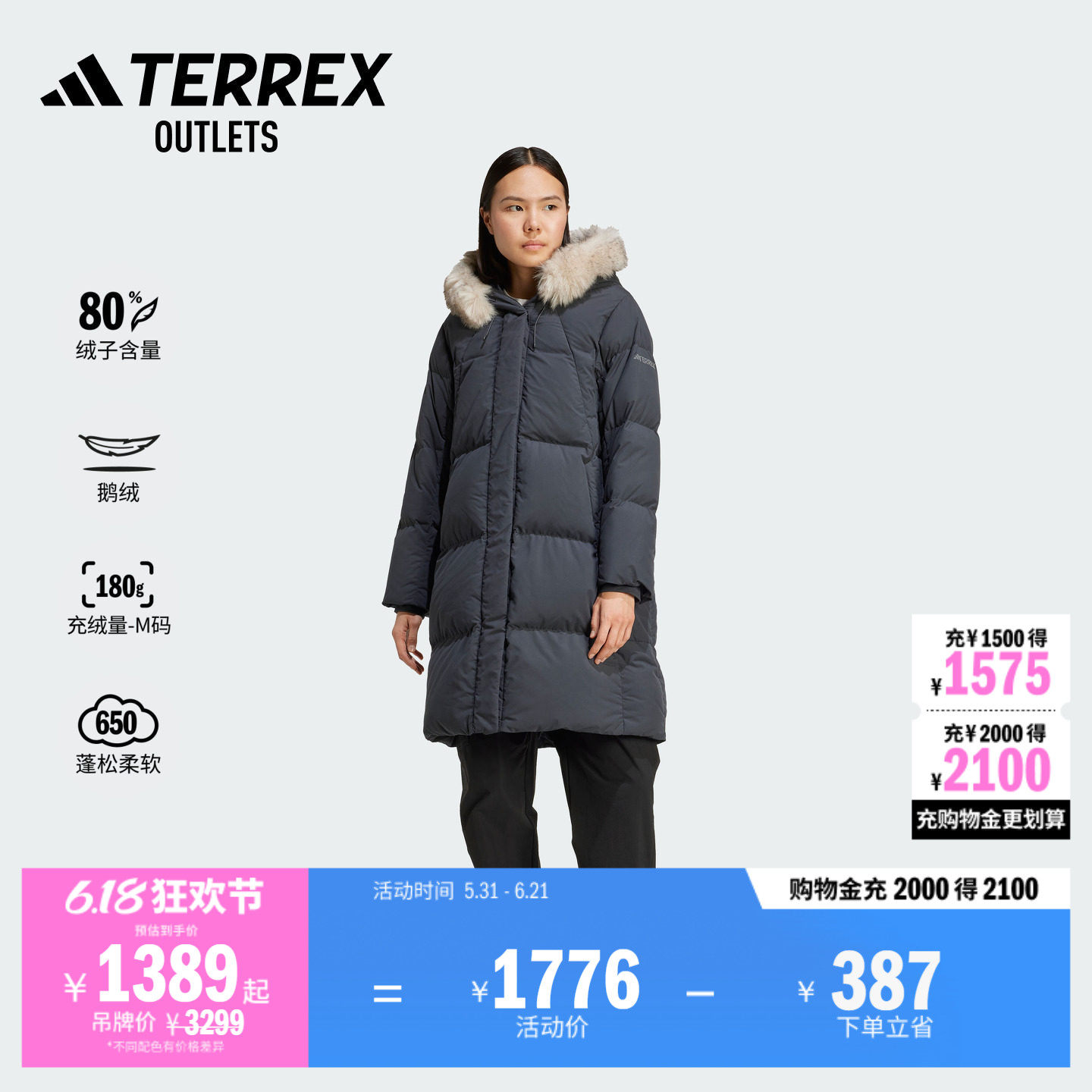 长款户外保暖鹅绒连帽羽绒服女秋冬adidas阿迪达斯TERREX