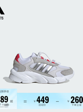 小童「制噪者」CRAZYCHAOS 2000 AC复古休闲老爹鞋adidas阿迪达斯
