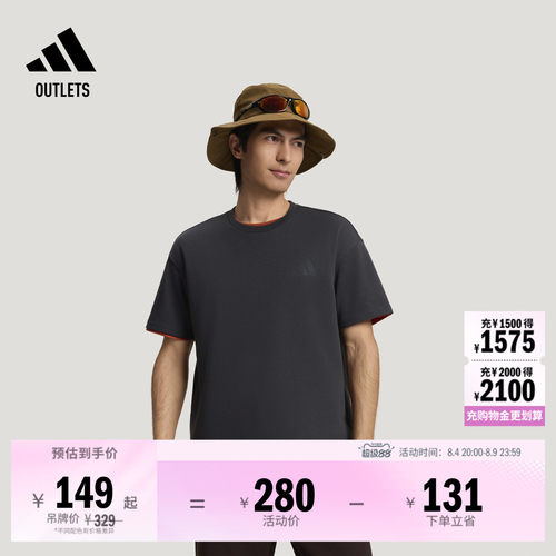 阿迪达斯TERREX男子户外短袖T恤