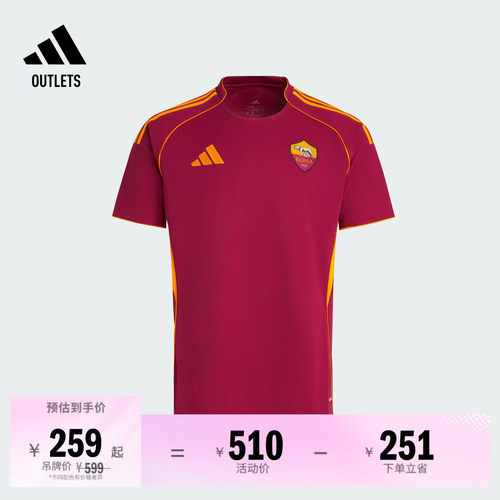 罗马球迷版主场足球短袖球衣