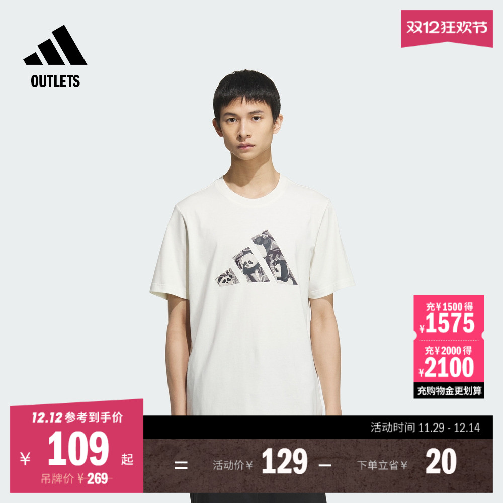阿迪达斯男子短袖T恤adidas