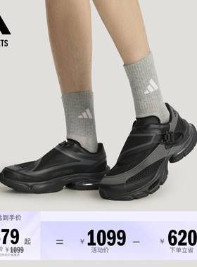 FOS系列FORMOTION ONE.1复古休闲鞋男女adidas阿迪达斯