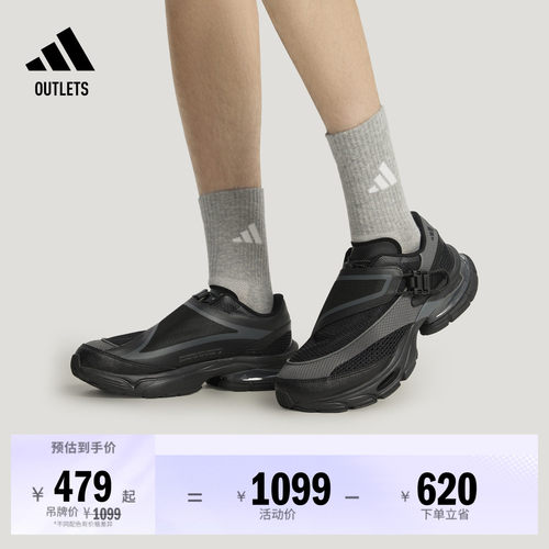阿迪达斯FORMOTIONONE.1休闲鞋