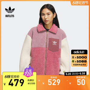 马思纯同款仿羊羔绒保暖外套女adidas阿迪达斯官方outlets三叶草