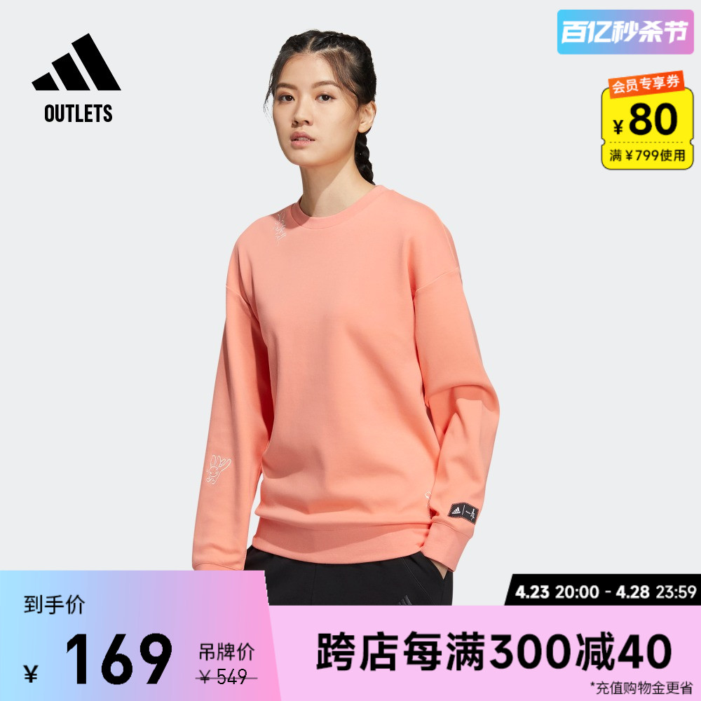 休闲圆领套头卫衣女装adidas阿迪达斯官方outlets轻运动HZ3004