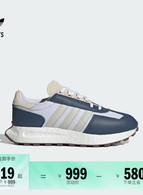 RETROPY E5经典boost运动鞋男女adidas阿迪达斯官方outlets三叶草