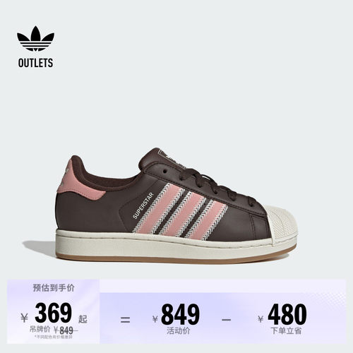 贝壳头阿迪达斯三叶草经典鞋