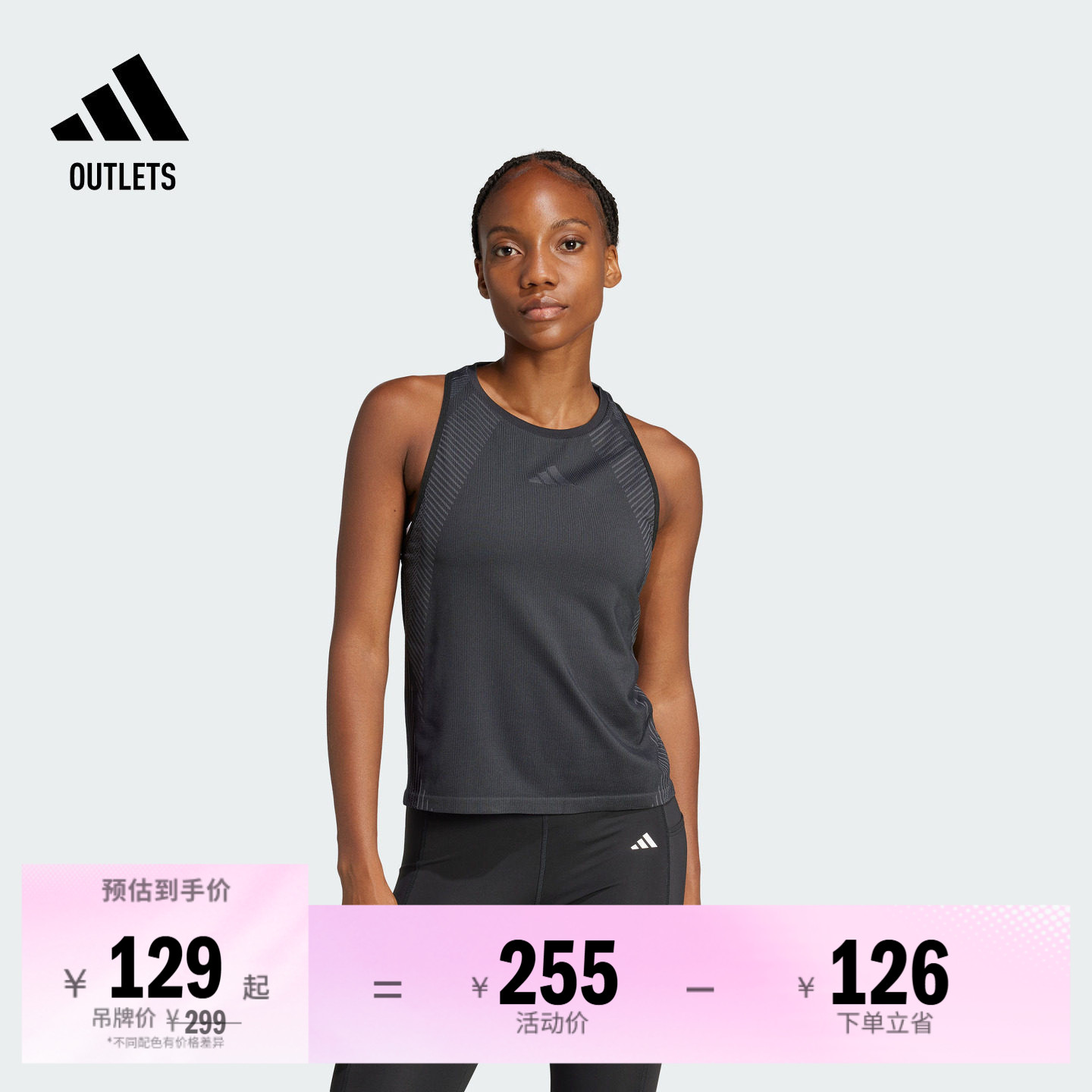 阿迪达斯女子背心adidas