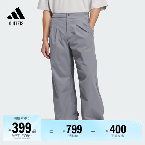 阿迪达斯男子运动裤adidas