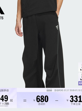 FOS系列休闲运动裤男装adidas阿迪达斯官方outlets轻运动