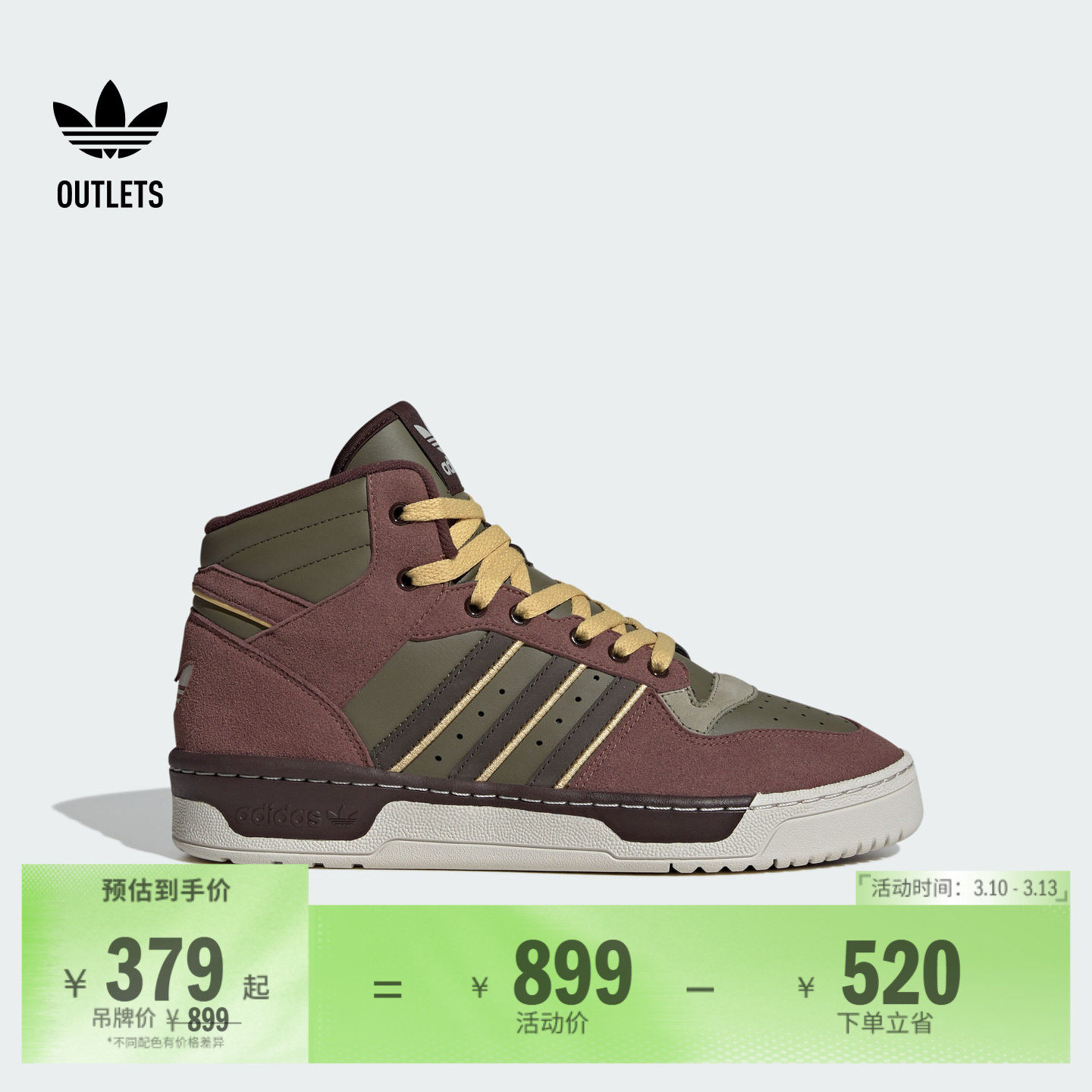 RIVALRY MID复古休闲中高帮篮球风板鞋男女adidas阿迪达斯三叶草