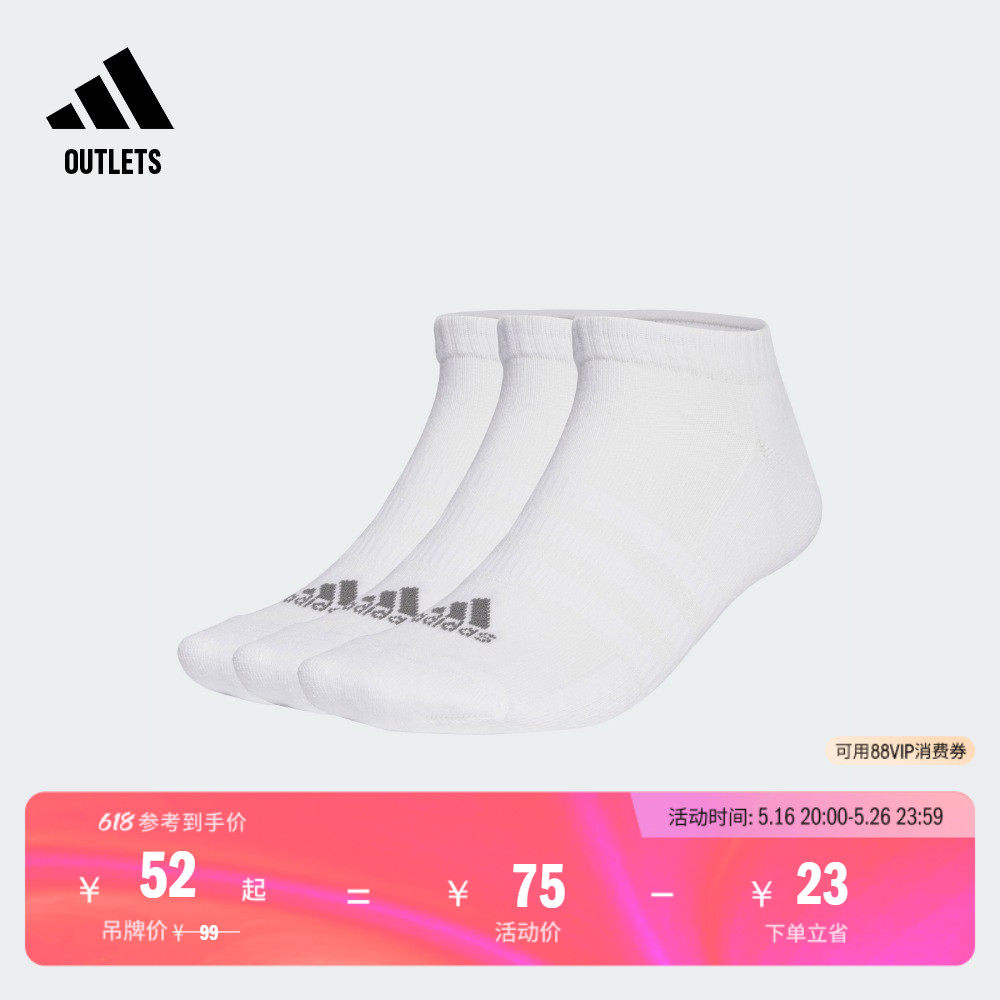 三双装舒适短筒袜子男女adidas阿迪达斯官方outlets