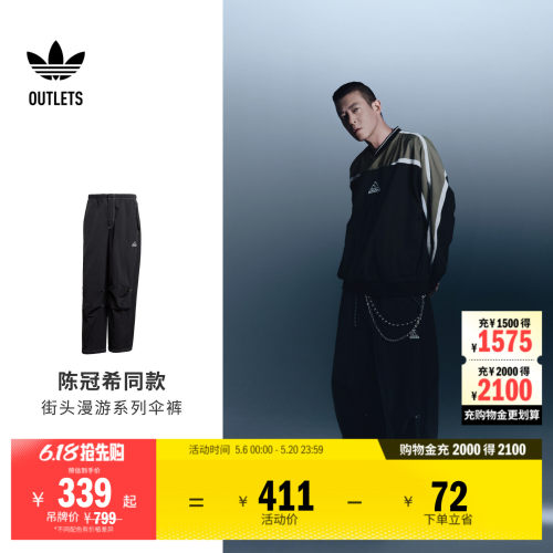 阿迪达斯三叶草男子运动裤