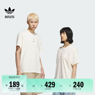 情侣款 T恤adidas阿迪达斯官方outlets三叶草 纯棉上衣圆领短袖