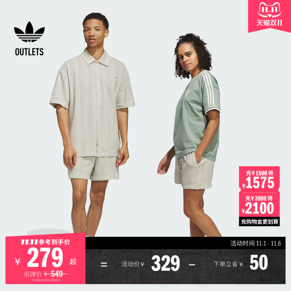 情侣宽松舒适运动短裤男女夏季adidas阿迪达斯官方outlets三叶草