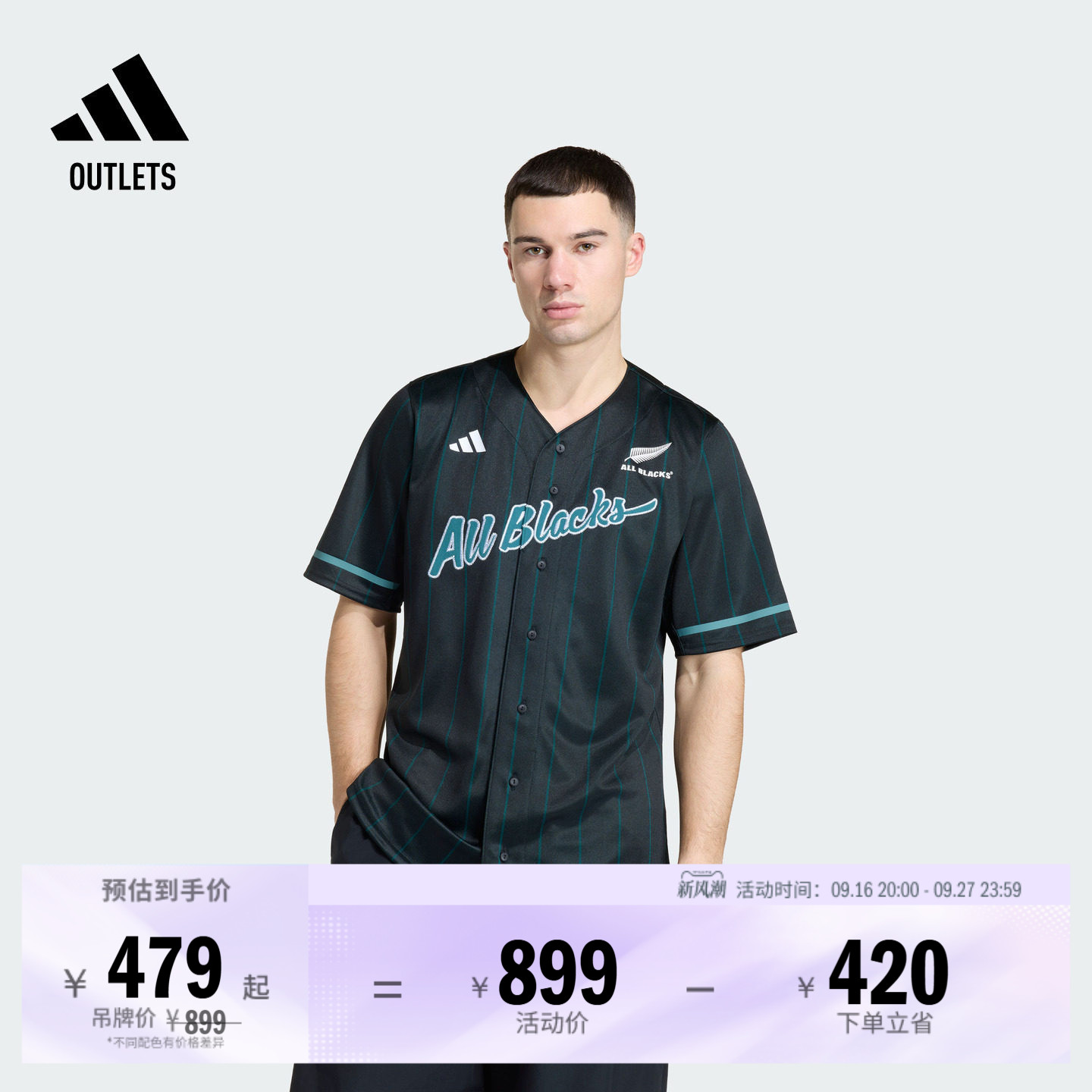 阿迪达斯男子橄榄球服										