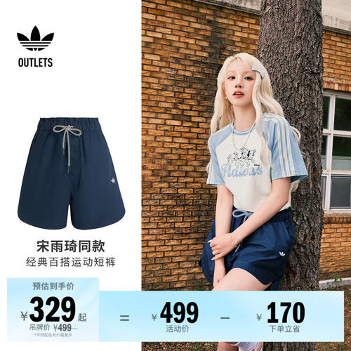 阿迪达斯三叶草女子短裤