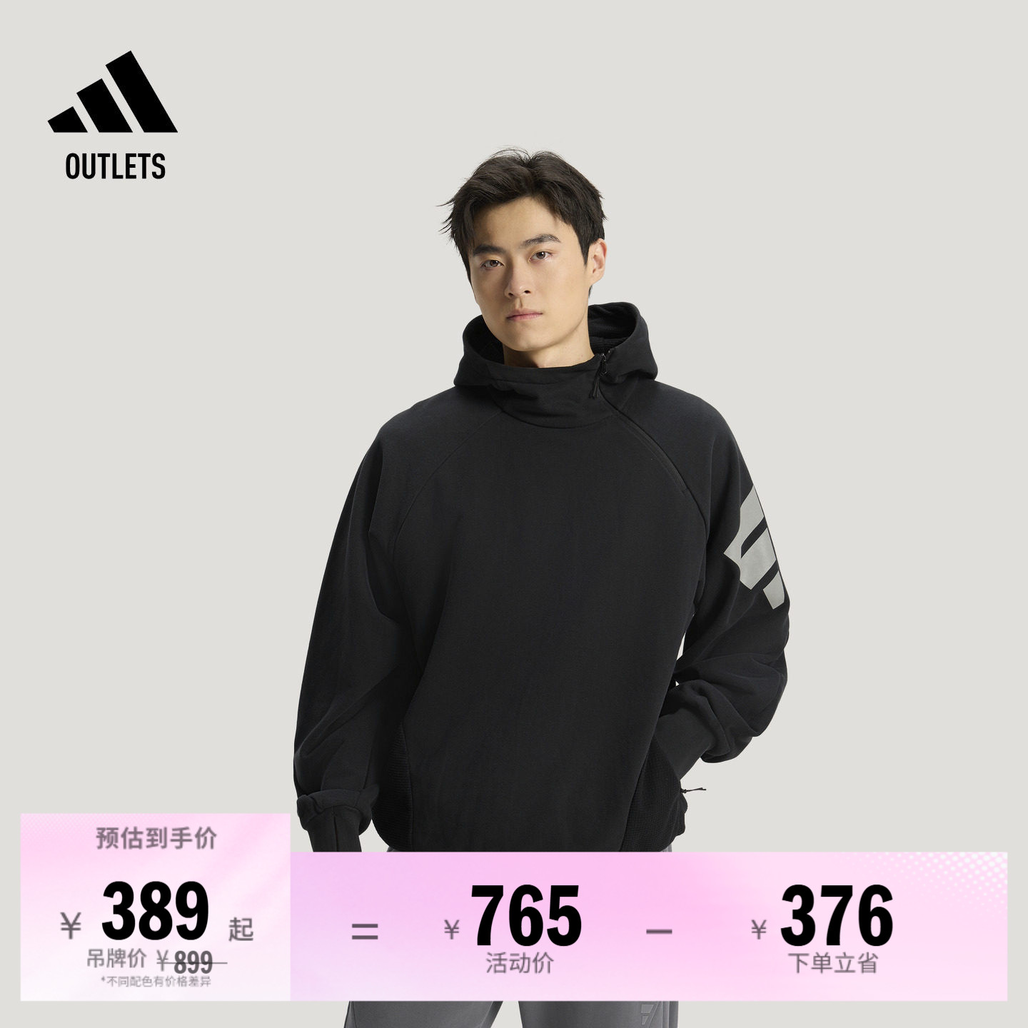 阿迪达斯男子连帽卫衣