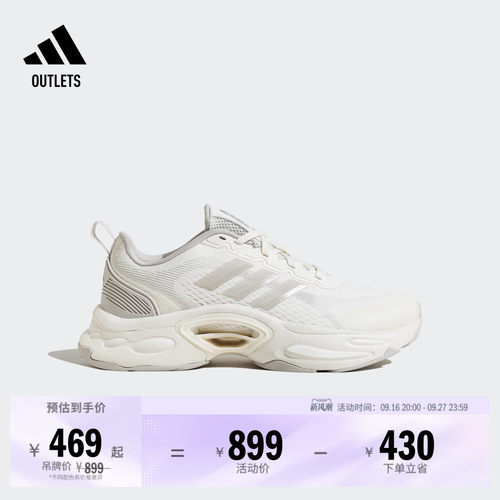清风鞋阿迪达斯超轻休闲跑鞋