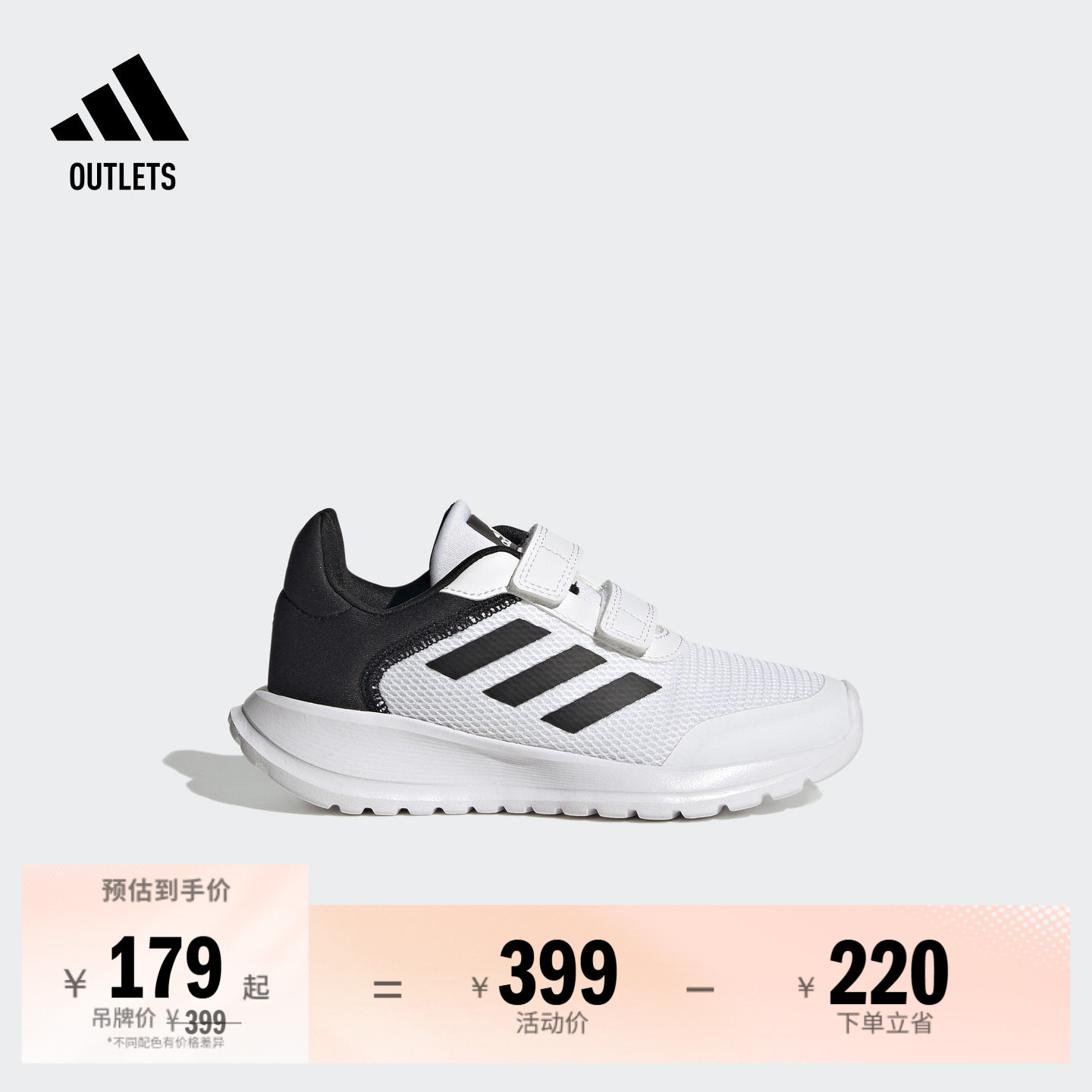 男女儿童TENSUAR魔术贴跑步鞋adidas阿迪达斯官方outlets轻运动