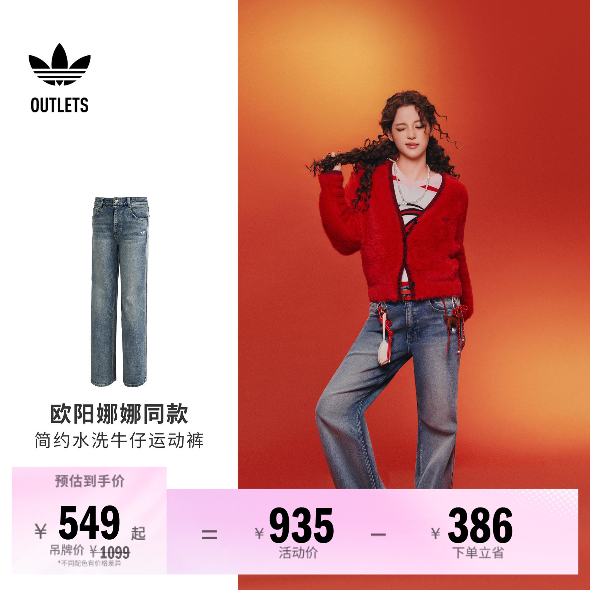 阿迪达斯三叶草女子运动裤