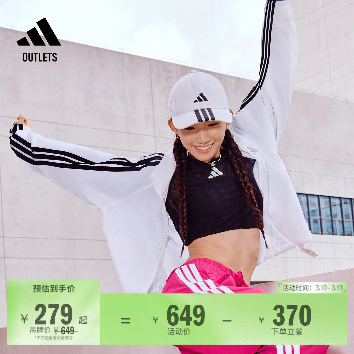 凉感防晒UPF50+休闲防晒衣女adidas阿迪达斯官方outlets轻运动