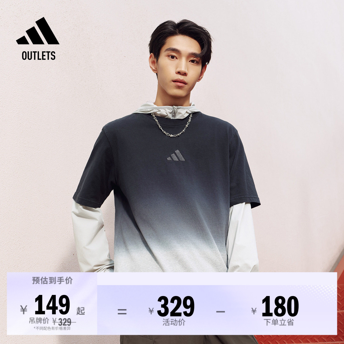 渐变纯棉运动上衣圆领短袖T恤男装夏季adidas阿迪达斯轻运动