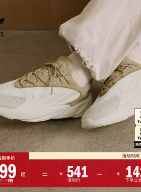 RESPONSE SUPER随心畅跑舒适跑鞋男女adidas阿迪达斯官方outlets