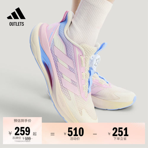 闪电镖阿迪达斯儿童透湿排汗跑鞋