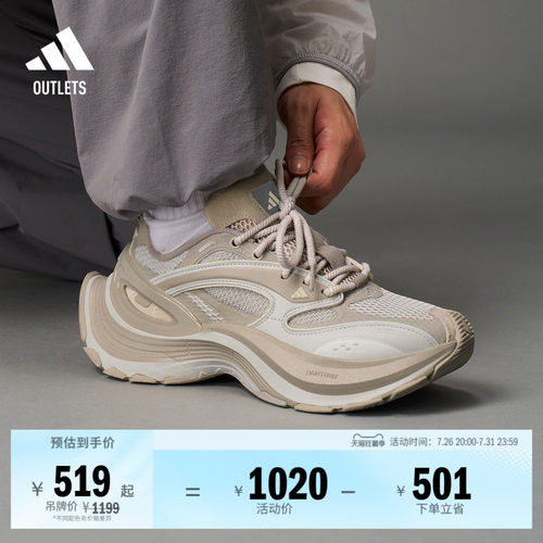 GALI同款阿迪达斯系列轻机甲鞋