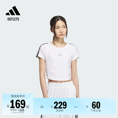 阿迪达斯女子短袖T恤adidas