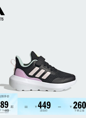 男女小童FortaRun 3.0 EL魔术贴休闲运动鞋adidas阿迪达斯轻运动