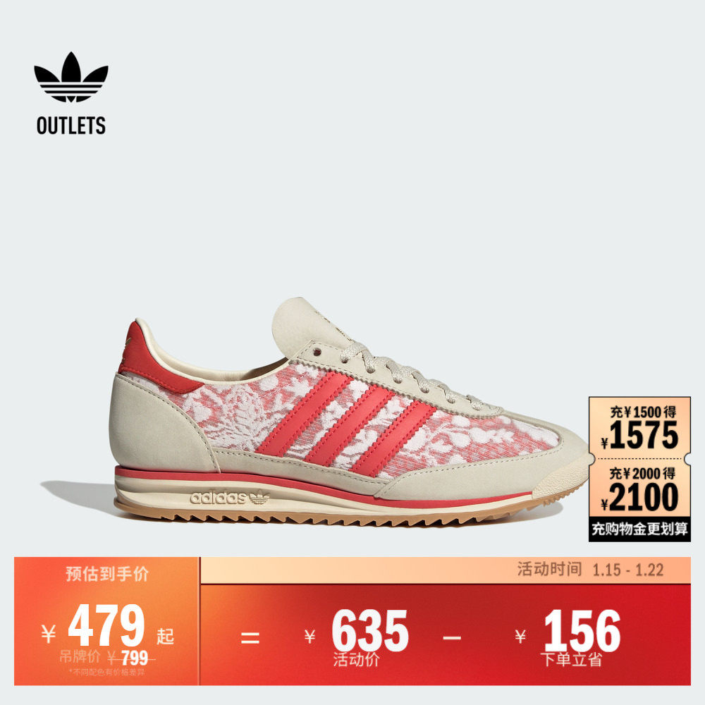 LIBERTY LONDON联名SL 72 OG W薄底T头鞋女adidas阿迪达斯三叶草,运动鞋new,运动休闲鞋,淘宝优惠券,粉丝福利购,淘宝优惠卷