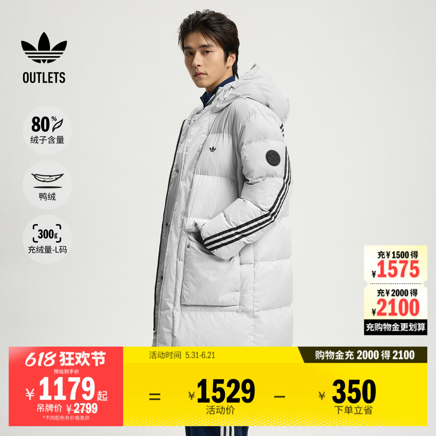 保暖宽松舒适长款三条纹鸭绒连帽羽绒服男女adidas阿迪达斯三叶草
