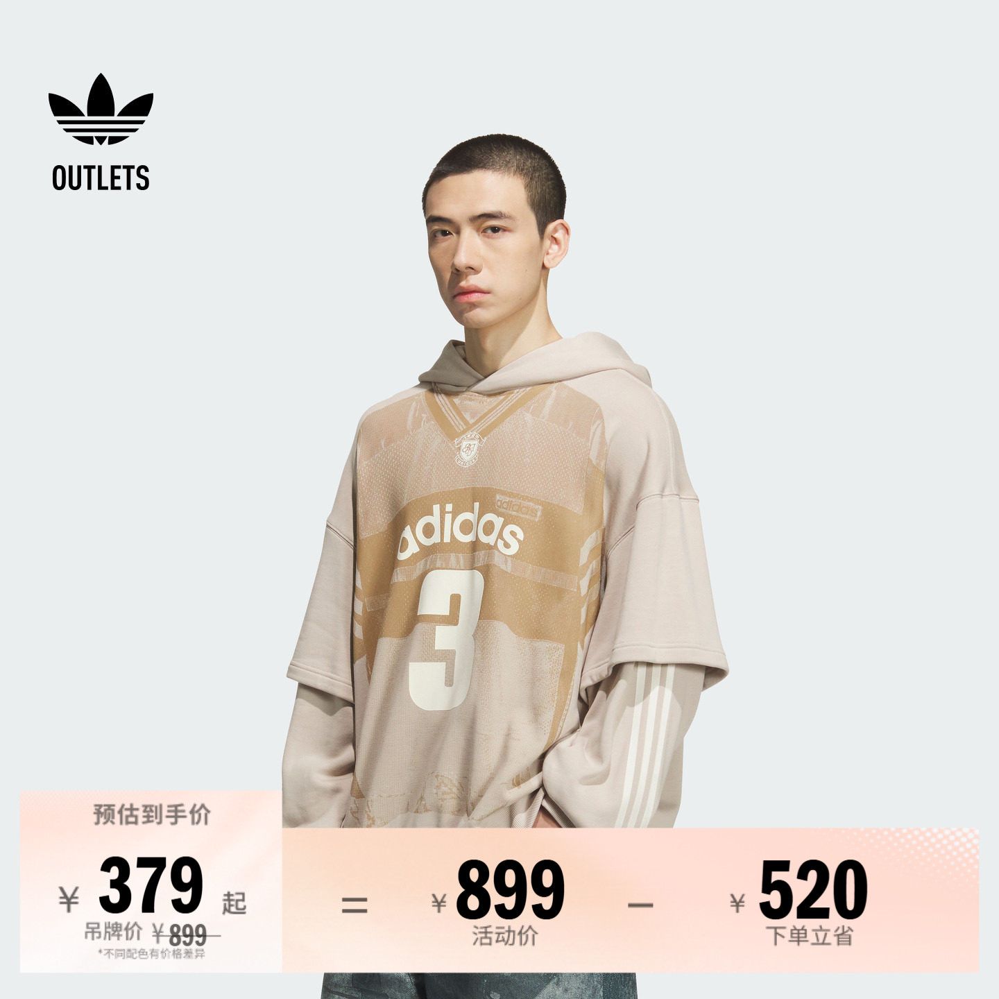 阿迪达斯三叶草男子套头衫图片