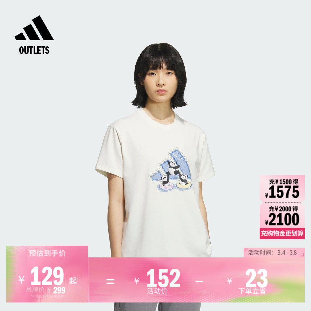 印花运动上衣圆领短袖T恤女夏季adidas阿迪达斯官方outlets轻运动