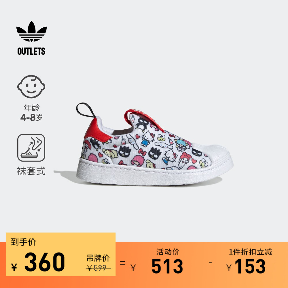 adidas官方outlets阿迪达斯三叶草SUPERSTAR女小童儿童魔术贴板鞋
