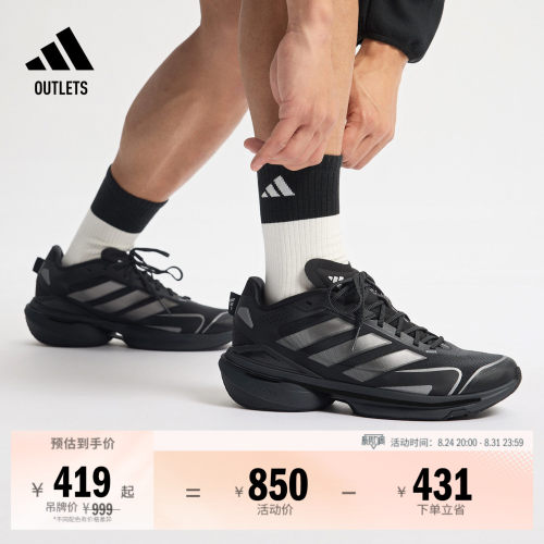 阿迪达斯MTSVISION男女跑步鞋