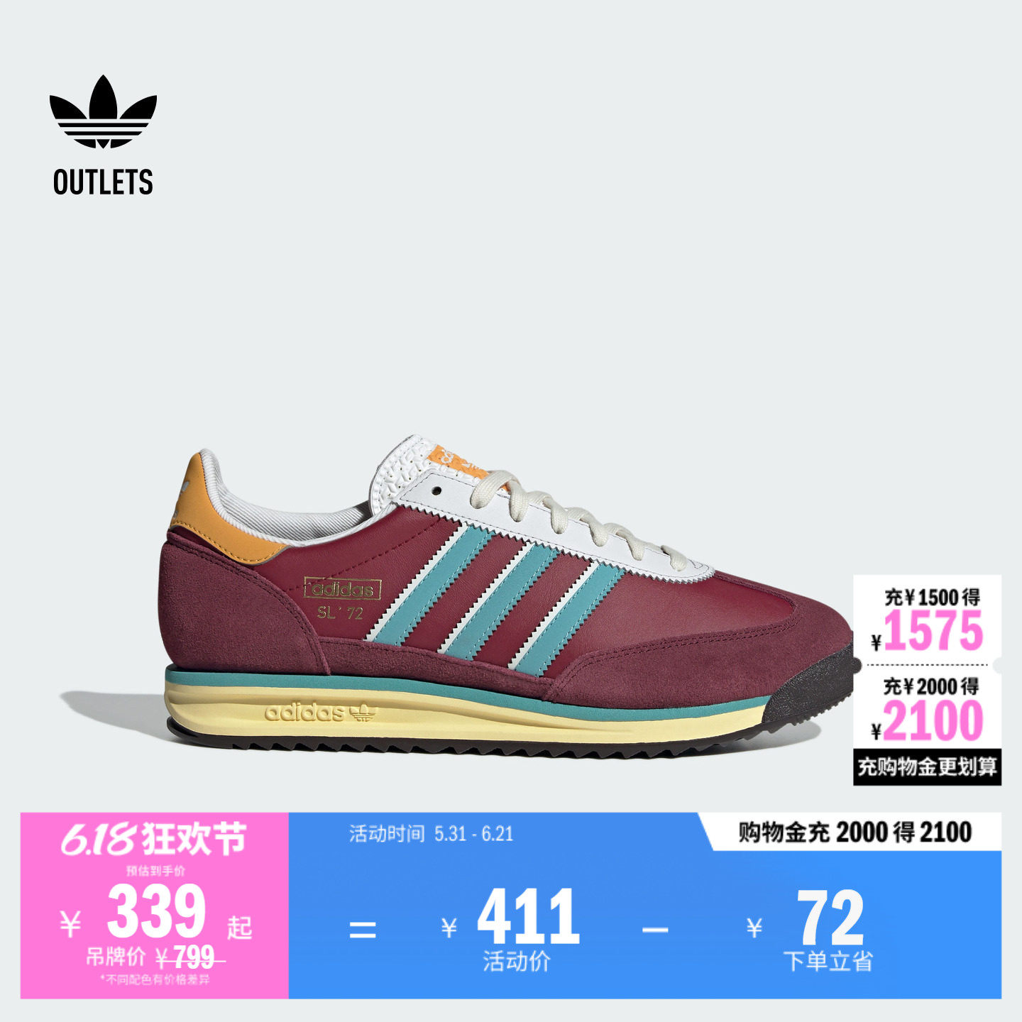 苏翊鸣同款 T头鞋 SL 72 RS复古运动鞋男女adidas阿迪达斯三叶草