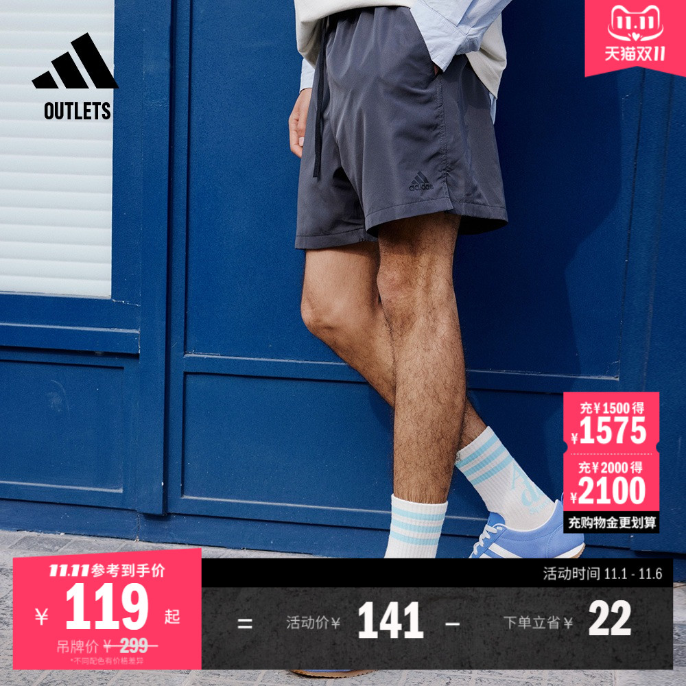 休闲舒适短裤男装adidas阿迪达斯官方outlets轻运动JD5237